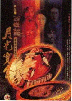 荒野厨房综艺免费观看