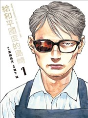 无声剑客漫画在线阅读